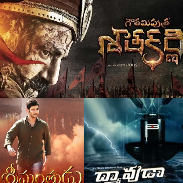 mahesh babu,director koratala siva,srimanthudu movie,dhyavuda movie,gautamiputra satakarni,high court noties release  మూడు సినిమాలకు కోర్టు నోటీసులు..!